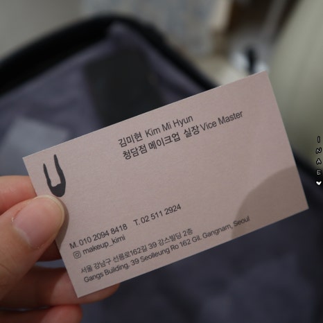 김미현헤어 이미지