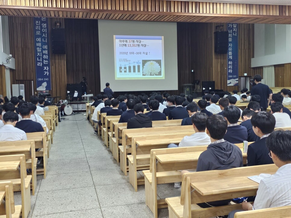 한국자살예방전남센터 이미지