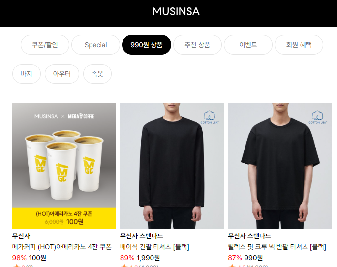 서스테이너블링크 이미지