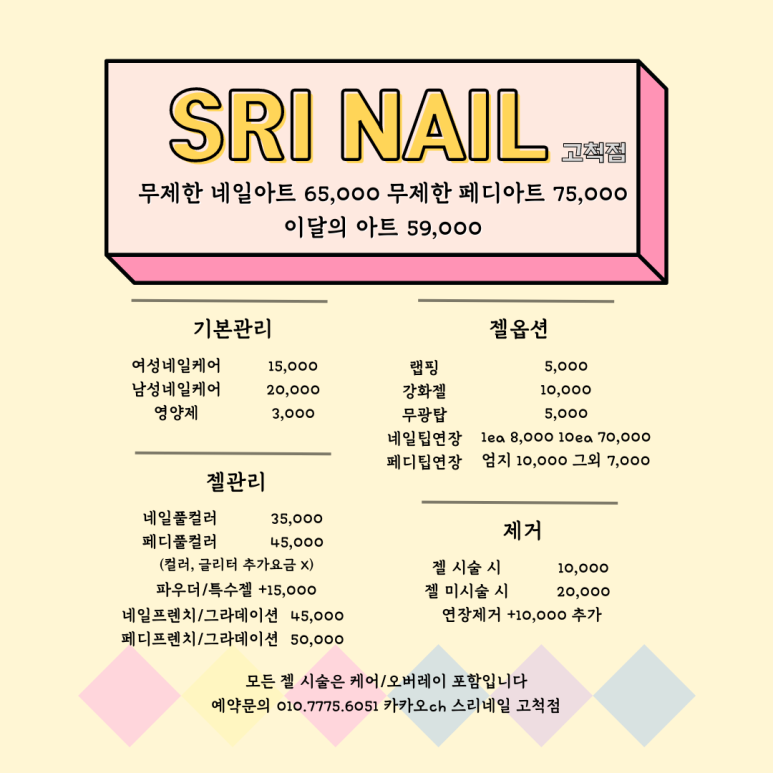 스리네일 이미지