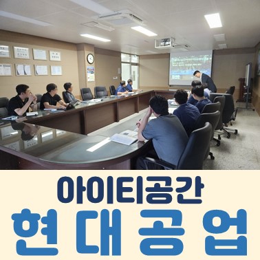 우리공업(주) 이미지