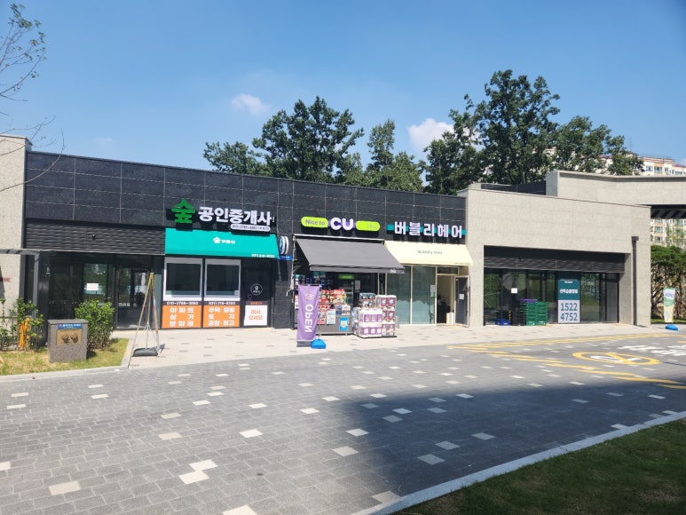 푸르지오세탁소 이미지