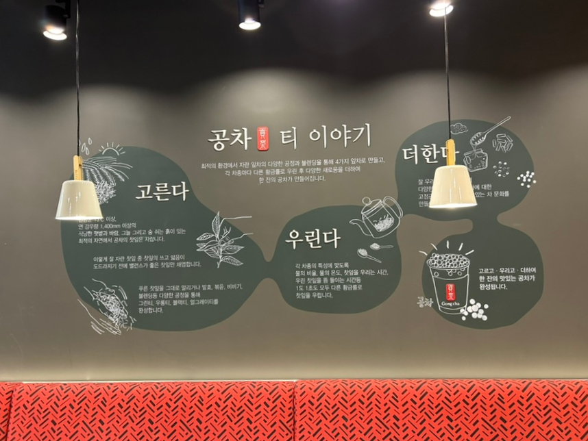 공차평내 이미지
