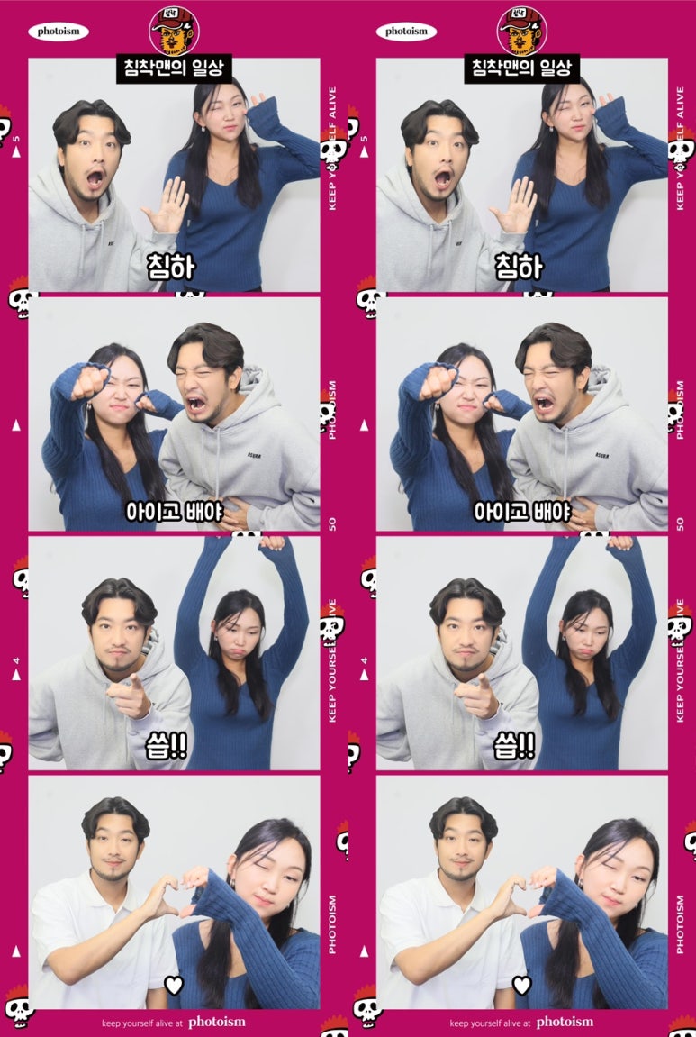 포토이즘박스강남 이미지
