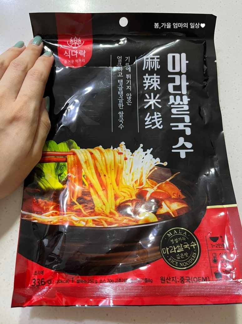 킹콩해피하우스 이미지