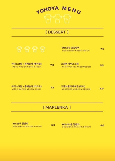 요호야(yohoya) 이미지