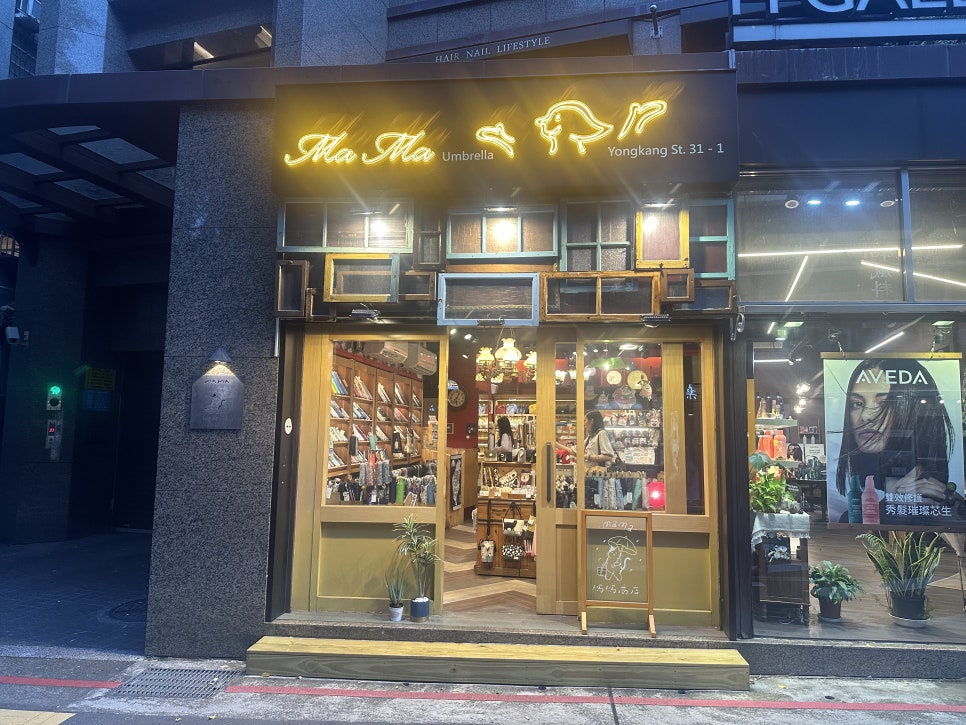 우산커피 이미지