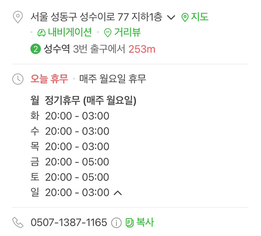 캠든파크 이미지