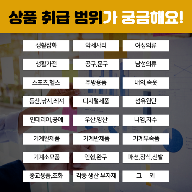 세경부자재 이미지