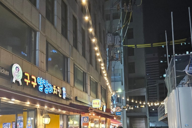 을지로 호프광장 이미지