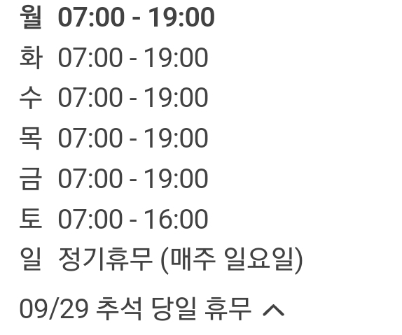 햇살머믄꼬마김밥(유림점) 이미지