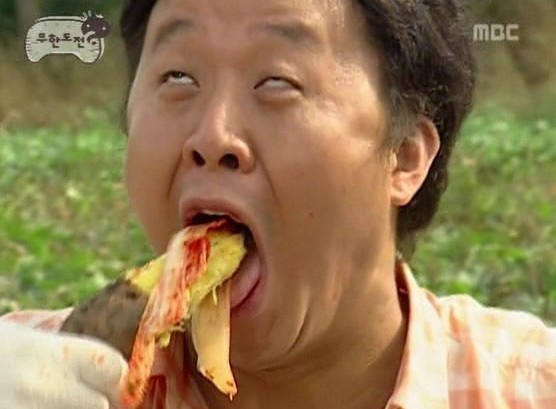 히츠지야 이미지