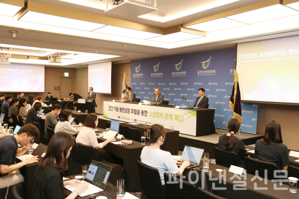 에스케이에코엔지니어링 주식회사 이미지