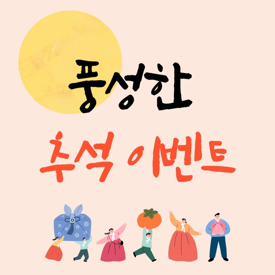 JL이벤트 이미지