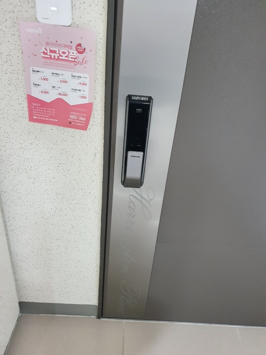 다함기획 이미지