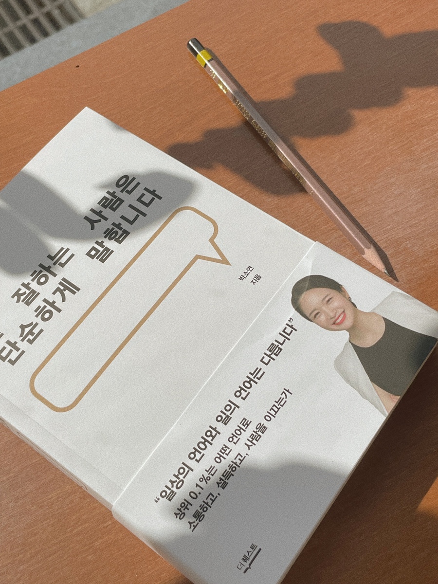 에쇼파모마 이미지