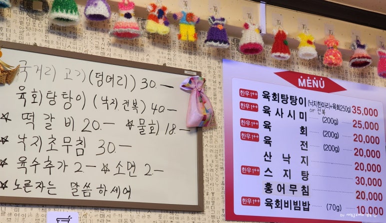 수문통육회 이미지