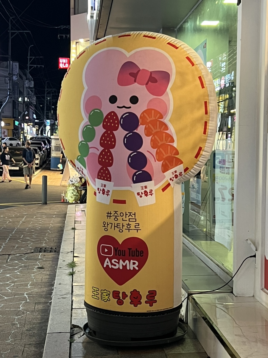 진주구포국수 이미지