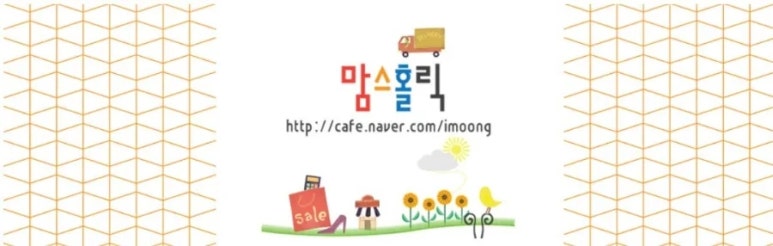 스파이더캔디(주) 이미지