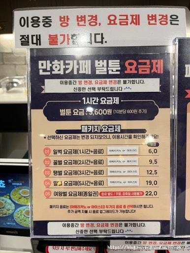 벌툰파리지앵동탄 이미지