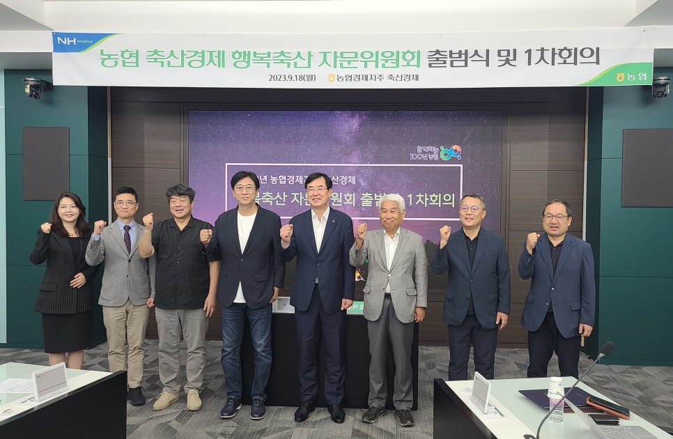 광운축산 이미지