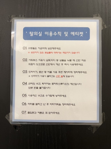 로하핏스튜디오 이미지