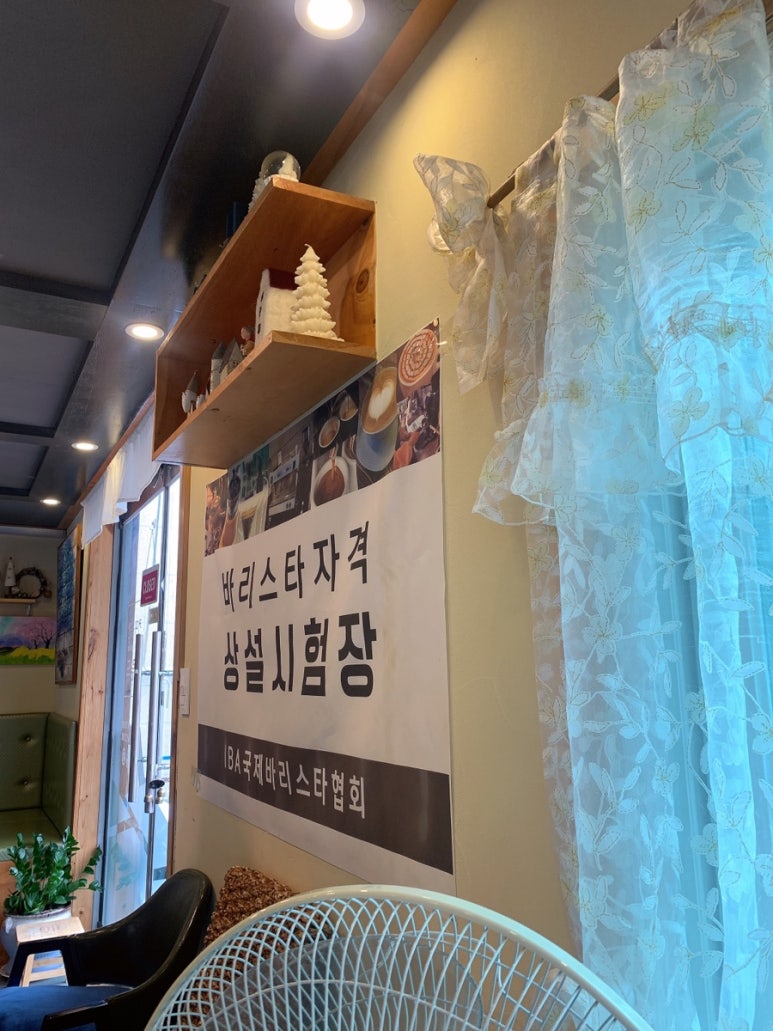 게랑드카페 이미지