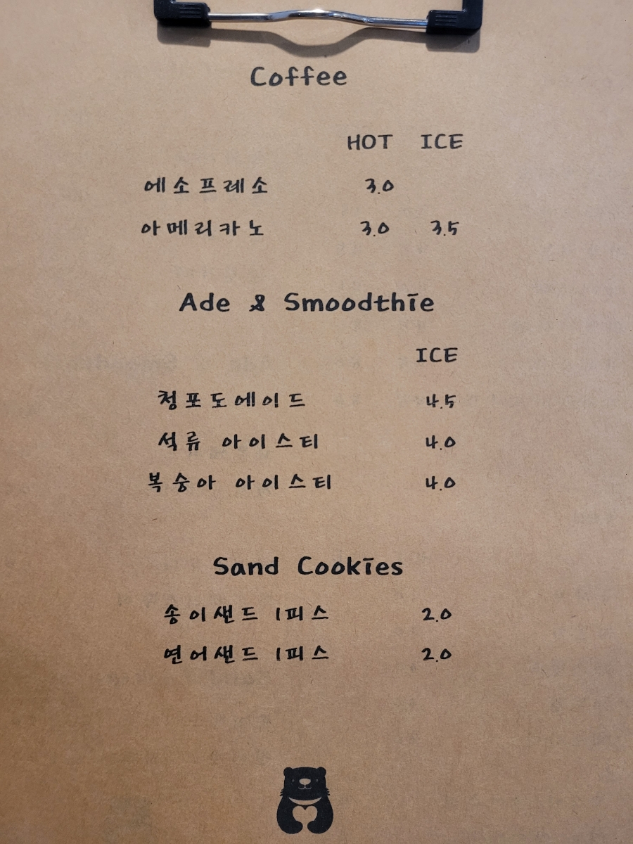 양양여성협동조합 이미지