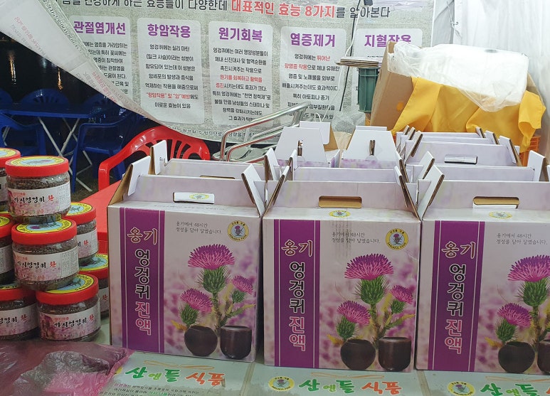 남강식품 이미지