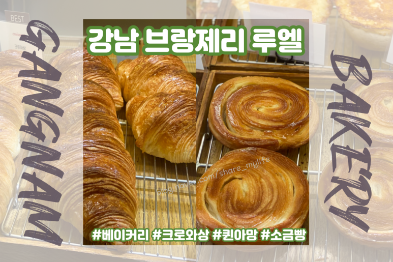 브랑제리베이커리 이미지