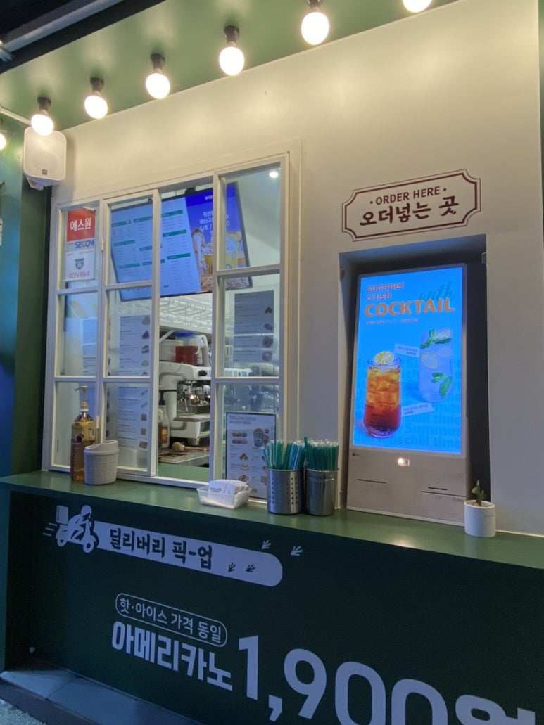 백억커피 방이점 이미지
