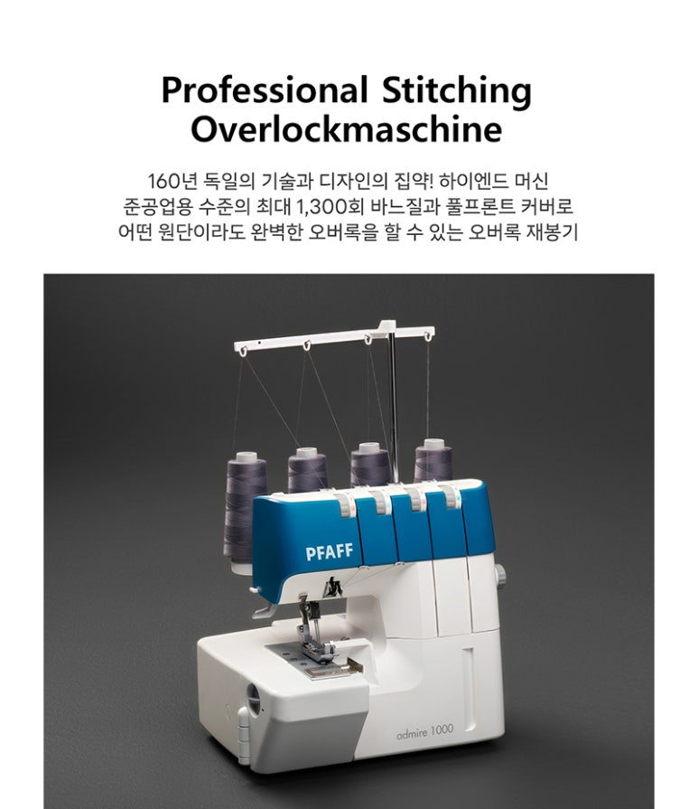 소소한날소잉스튜디오대구 이미지