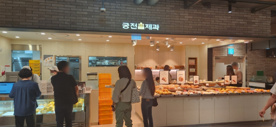 궁전제과월 이미지