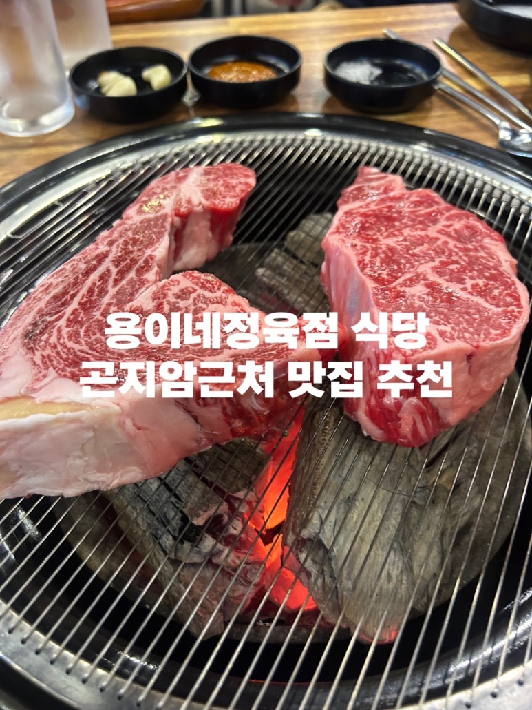 예스정육점 이미지