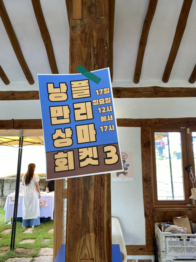 옥카페 이미지
