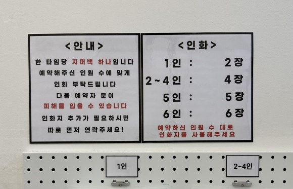 덕양셀프사진관어느날지축점 이미지