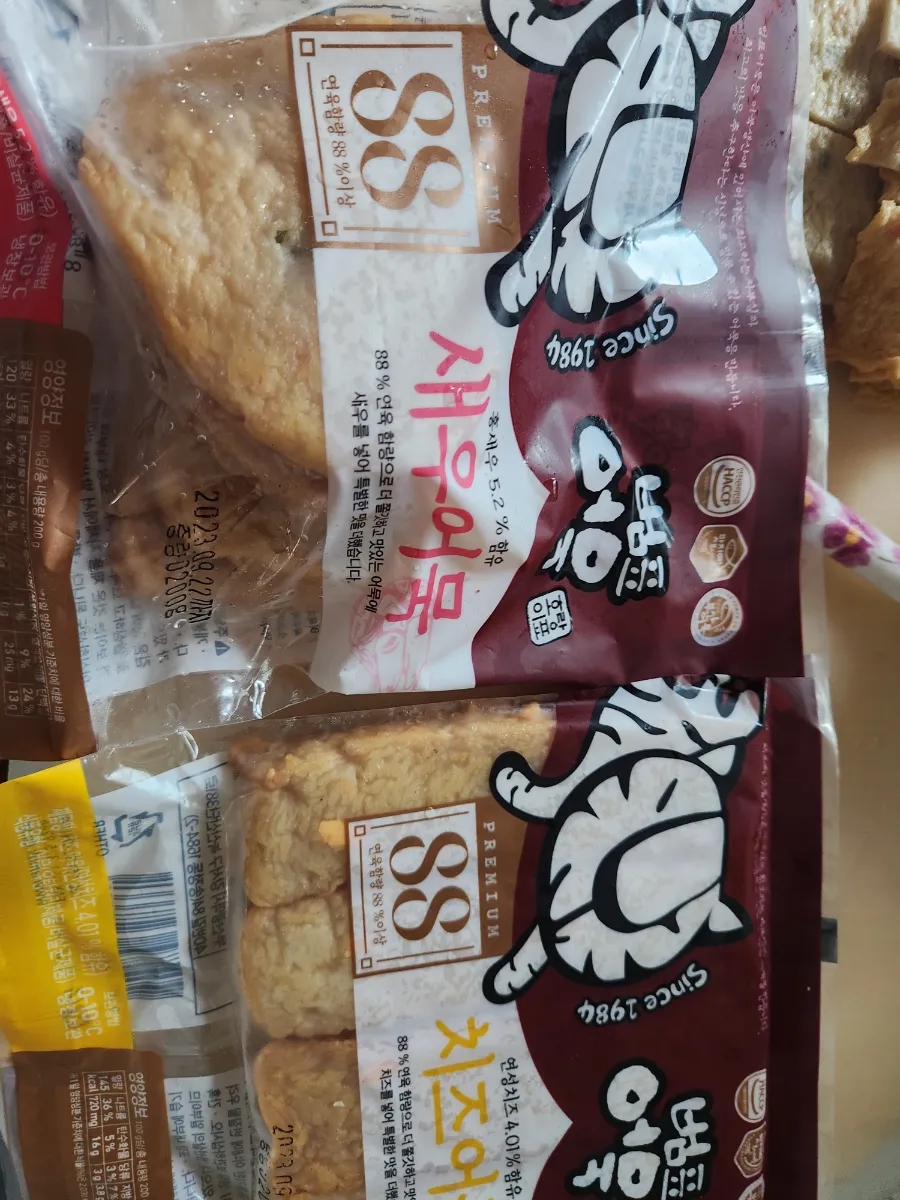 포도김밥 이미지