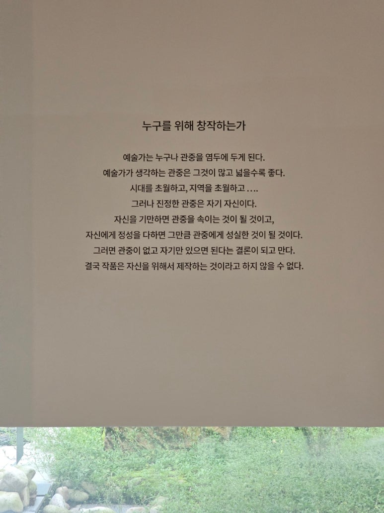김종영미술관카페 이미지