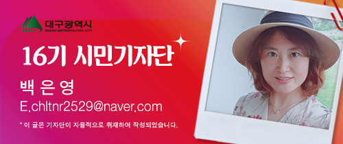업사이클링공예학원 이미지