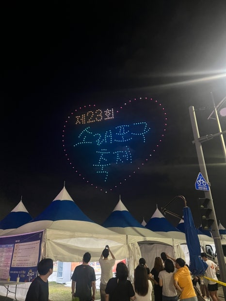 투다리아시아드점 이미지
