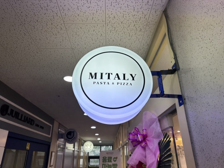 미태리파스타일산탄현점 이미지