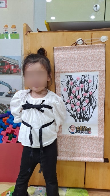 공도우미린어린이집 이미지