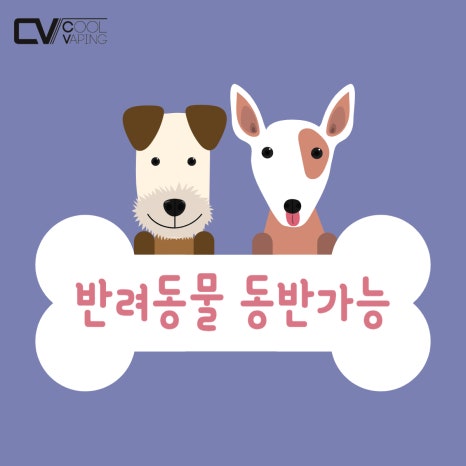 쿨베이핑덕소점 이미지