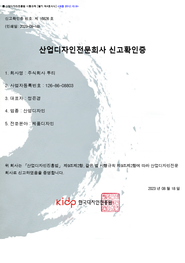 키움주방가구 이미지