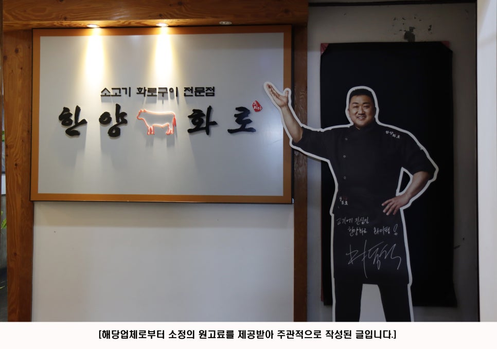 한양화로부천상동점 이미지