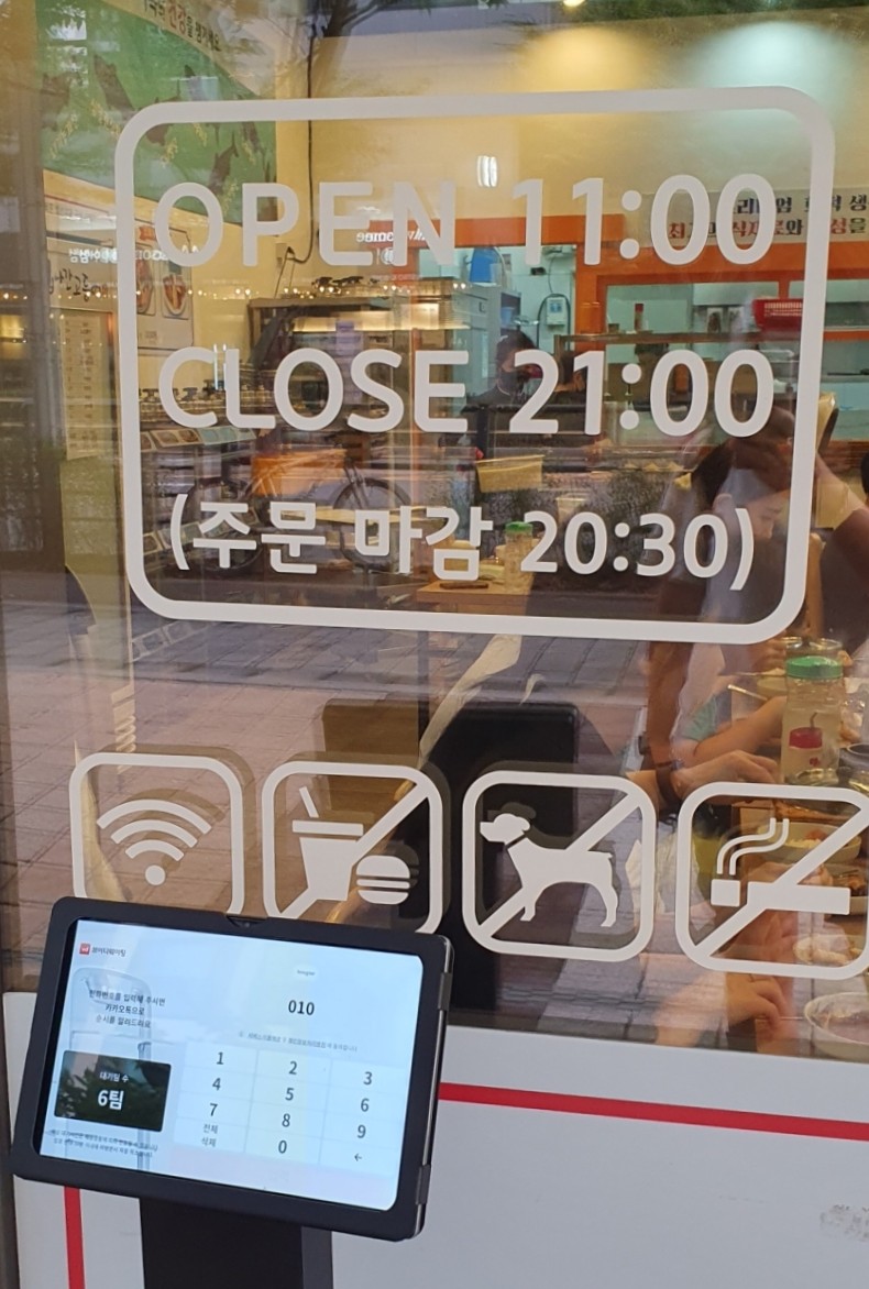 집나간 고등어 이미지