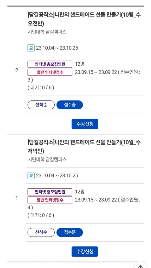 이디야경기도청북부 이미지