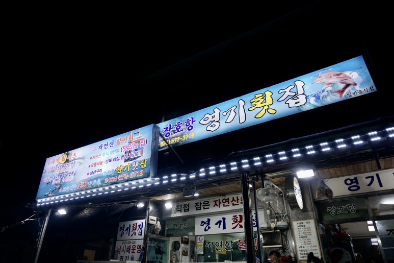 영기유통 이미지