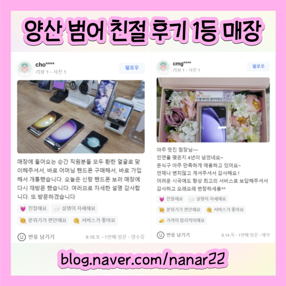 다정텔레콤 이미지