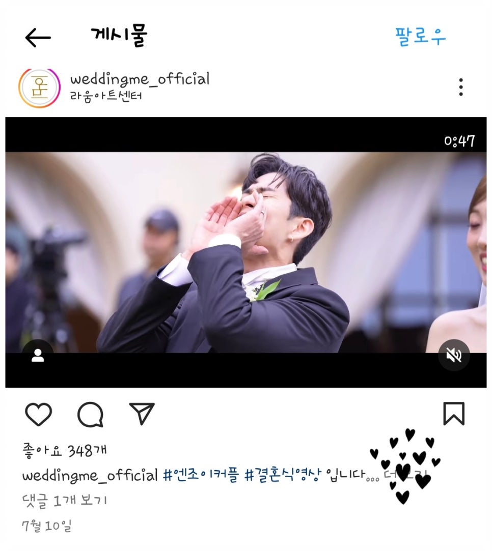 캠앤조이 이미지